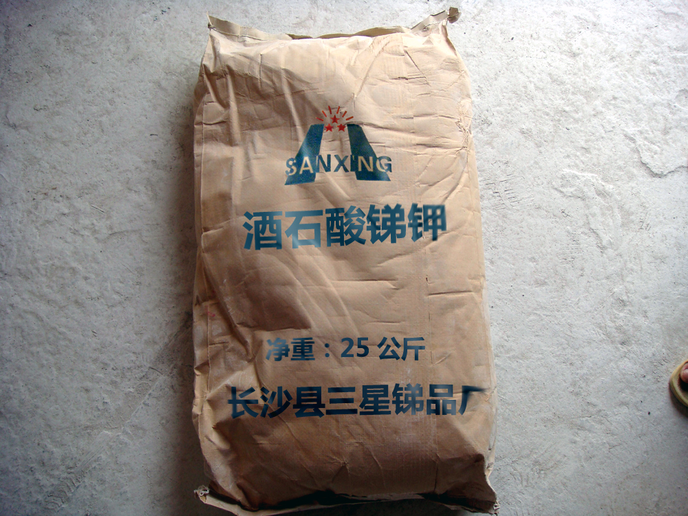 超細三氧化二銻