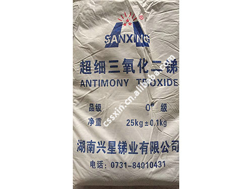 三氧化二銻,三氧化二銻廠家,三氧化二銻價(jià)格,環(huán)保三氧化二銻,超細(xì)三氧化二銻,湖南三氧化二銻,氧化銻,長沙縣三星銻品廠